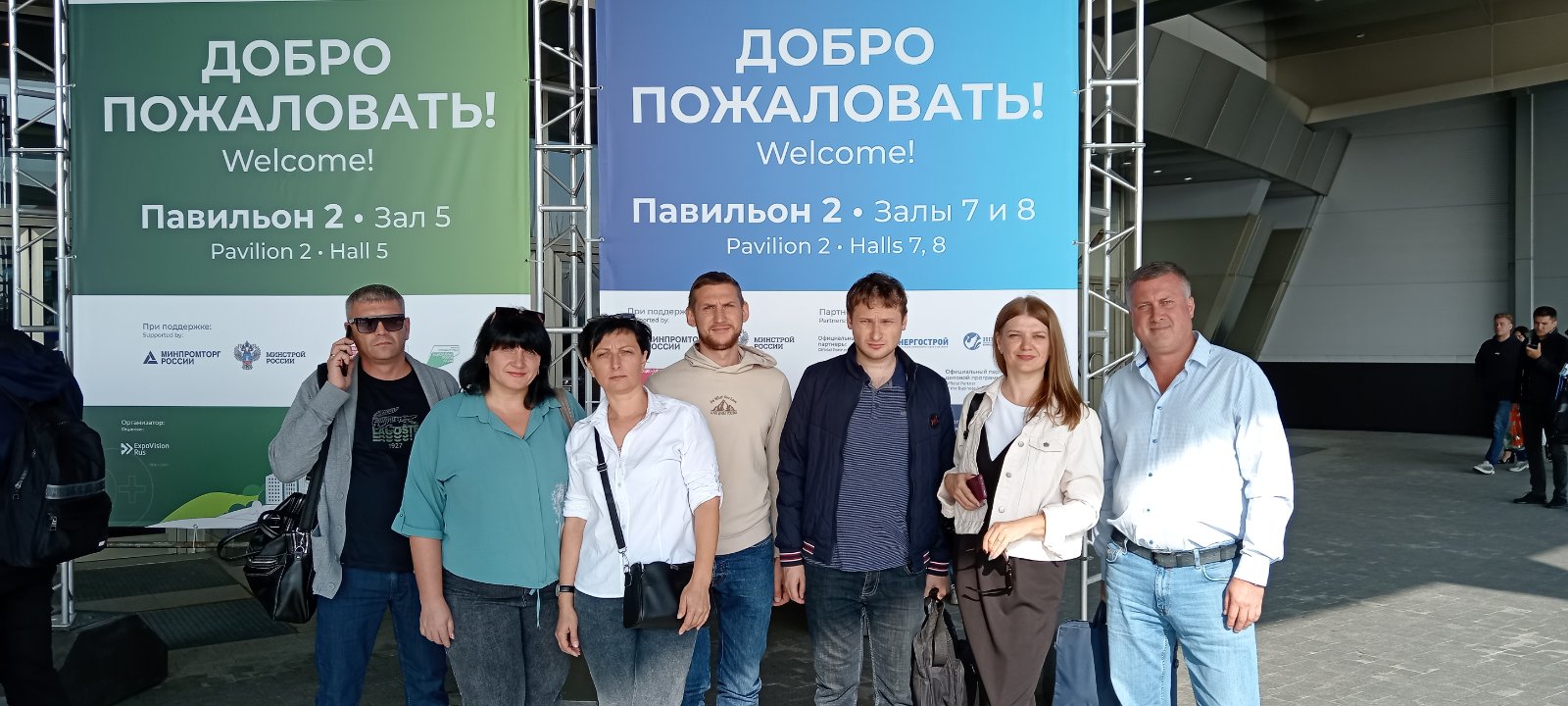 Выставка ЭкваТэк