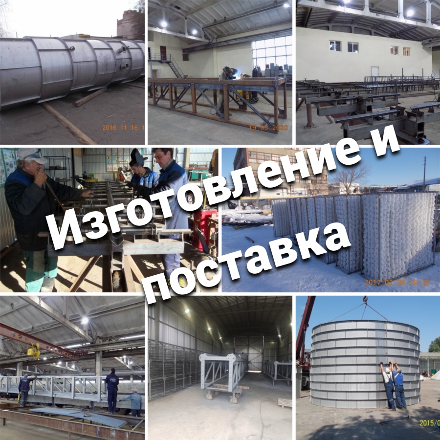 КОС г. Смолевичи