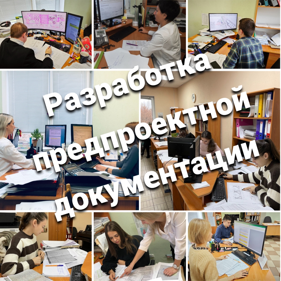 КОС г. Ляховичи